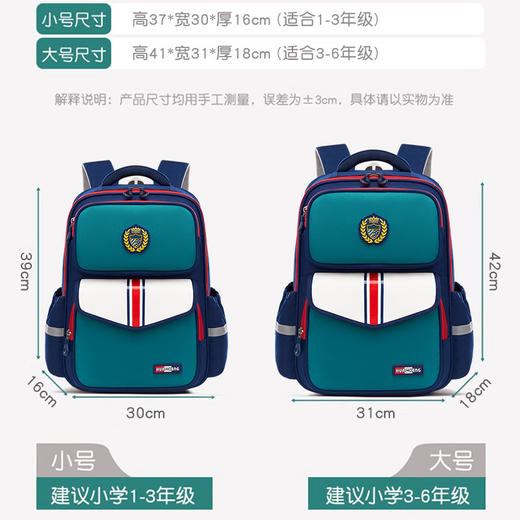 新款儿童护脊书包男小学生大容量双肩背包女孩减负1-6年级💕 商品图2