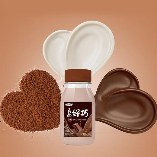 【快递到家-低温】三元真的好巧瓶装调制乳200ml*5 商品图6