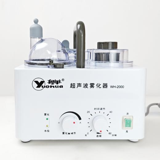 粤华超声波雾化器WH-2000 商品图2