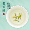 【新茶上市 买就送水晶杯+手提袋】艺福堂2025新茶初春龙井茶50g/罐EFU18+明前头采特级 钱塘龙井茶 商品缩略图2