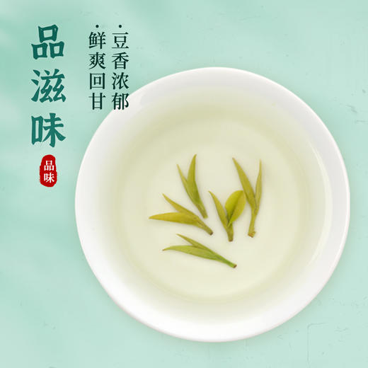 【新茶上市 买就送水晶杯+手提袋】艺福堂2025新茶初春龙井茶50g/罐EFU18+明前头采特级 钱塘龙井茶 商品图2
