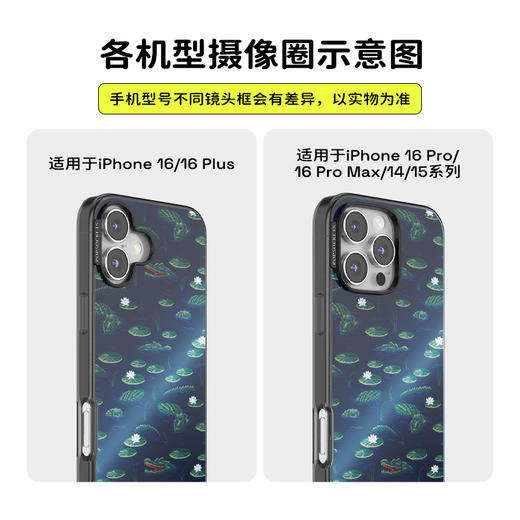 【白莲花度假村】莲花池 POPCASE手机壳 MagSafe Popcase磁吸款 蓝色 植物花卉 国风 iPhone 16/15/14 商品图3