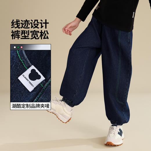 【110-160】【精典泰迪】男童牛仔裤中大童春秋长裤百搭裤 商品图2