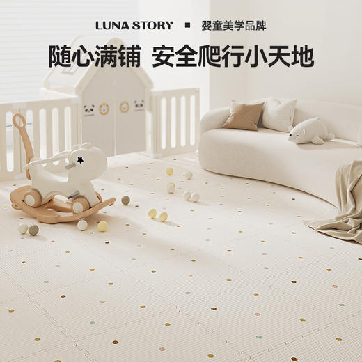 艺术波点拼接垫（厚度2~2.5cm） 商品图0