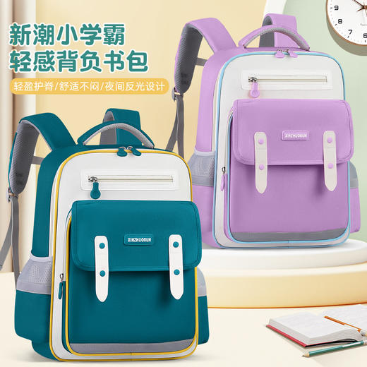 新款小学生云朵书包男女孩1-6年级减负护脊大容量男童双肩包💕 商品图1