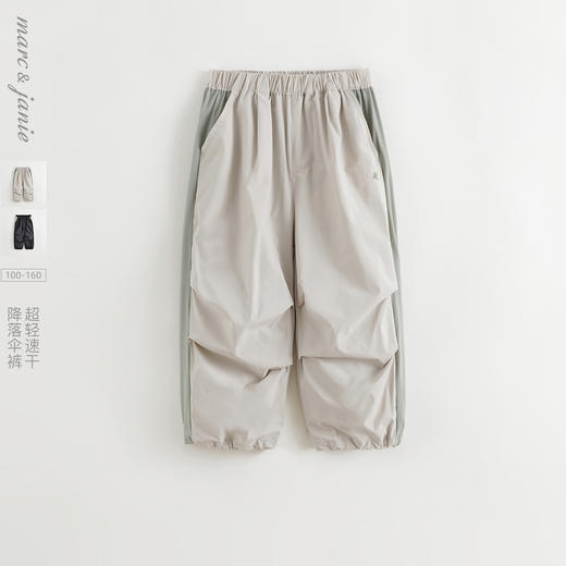 【速干超轻】马克珍妮男童高弹降落伞裤 儿童裤子春装新款550362 商品图0