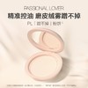 Passional Lover/PL 恋火绒雾持妆粉饼 （赠蜜粉粉扑*4） 商品缩略图0