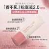 Passional Lover/PL 恋火奶油肌绒绒粉底液 30g 1.0清透版（绒绒限定） （赠粉底液体验装 0.15g*4（1.0）*1，绒绒限定粉扑*1，干湿两用粉扑*4，美妆蛋*1） 商品缩略图2