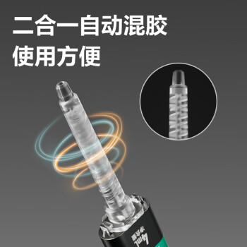 得力4ml针管型AB胶 一体式强力胶水 透明无痕胶 万能胶粘剂 可粘玻璃陶瓷金属塑料 办公用品 53573 商品图2