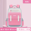 新款小学生云朵书包男女孩1-6年级减负护脊大容量男童双肩包💕 商品缩略图10