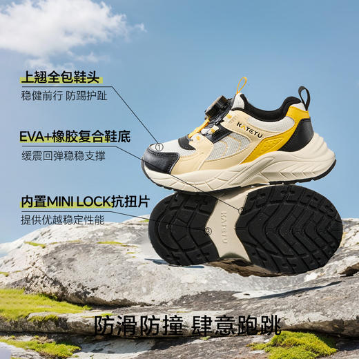 卡特兔儿童旋钮运动鞋男童2025秋季新品防滑透气老爹鞋女童鞋子 商品图4