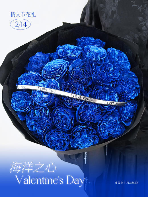 海洋之心（厄瓜多尔玫瑰） 商品图0