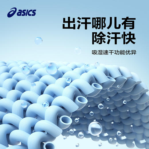 ASICS/亚瑟士童装2025年夏季新款男女童舒适棉感运动舒适插肩T恤 商品图2