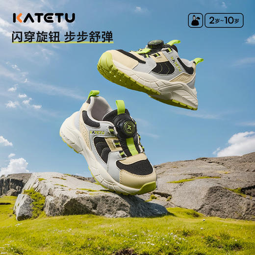 卡特兔儿童旋钮运动鞋男童2025秋季新品防滑透气老爹鞋女童鞋子 商品图0