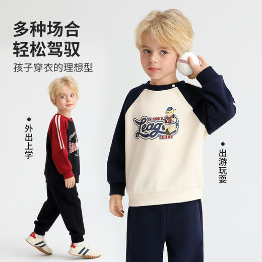 【两件套】【90-140】【精典泰迪】男童春秋卫衣卫裤套装 商品图6