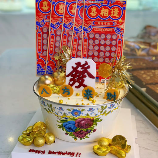 彩票搪瓷盆（翻糖提前2天预定）彩票钱单转；直径约20㎝，水果夹心，盆随机 商品图0