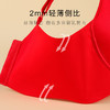 【蚕丝养护小胸聚拢】轻奢性感美背调整型本命年红色内衣女文胸罩丝丝浅舞 商品缩略图5