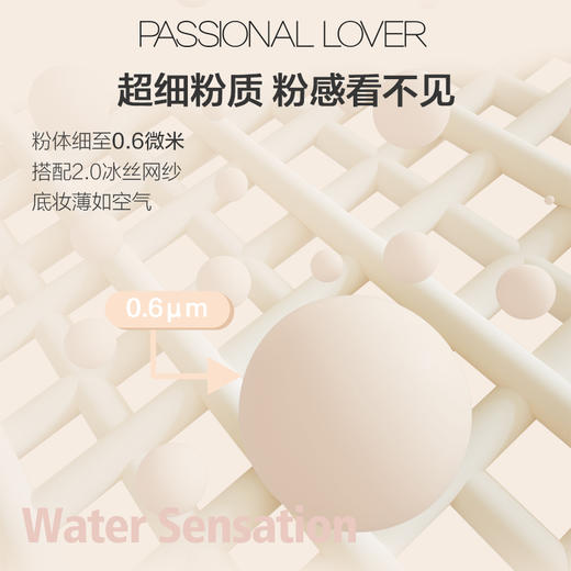 Passional Lover/PL 恋火奶油肌绒绒气垫霜 14g （赠替换芯*1，试色卡*1，贴贴粉扑*1，棉花糖粉扑*1） 商品图1
