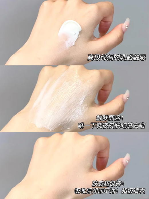 可丽金（COLLGENE）重组胶原蛋白胶卷面霜30g/50g 紧致保湿滋养面霜【CDF】 商品图11