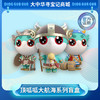 【现货】官方正版顶呱呱大航海寻宝记系列盲盒潮玩手办公仔 商品缩略图0