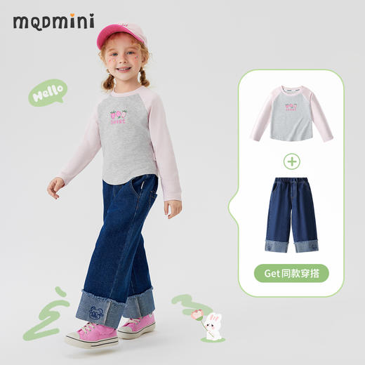 【90-140】【MQDmini】女童春秋长袖T恤圆领撞色印花上衣 商品图5