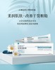 【甘草润肤膏】柔润肌肤 改善干裂粗糙 商品缩略图3