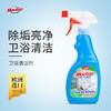 Mootaa浴室清洁剂 500ml/瓶 商品缩略图1