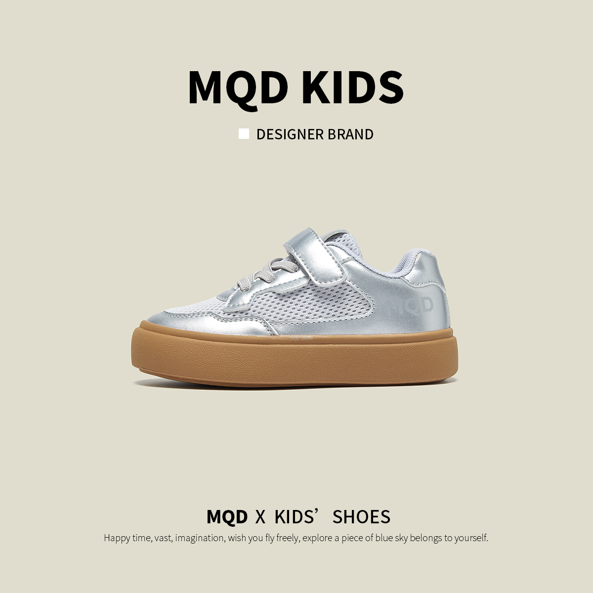 【ZY马骑顿】马骑顿童鞋儿童板鞋男童女童休闲鞋耐磨中童德训鞋大童运动鞋