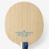 蝴蝶乒乓底板37331 商品缩略图1