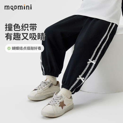 【90-140】【MQDmini】女童长裤卫裤甜美束脚裤子 商品图2