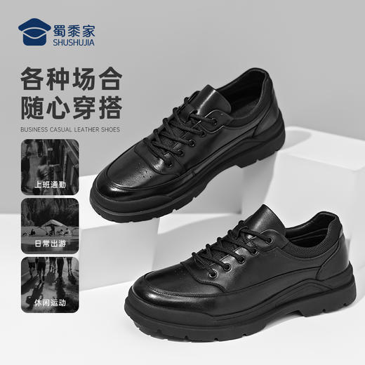 【透气防滑休闲皮鞋】商务正装皮鞋低帮牛皮通勤鞋XP501 商品图6
