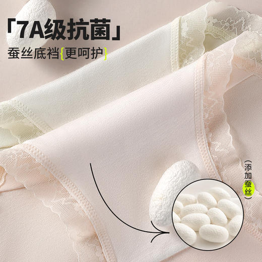 【39.9元/6条】樱姿娜小卫士柔小裤WL87015，轻盈云朵棉，6条礼盒装 商品图2