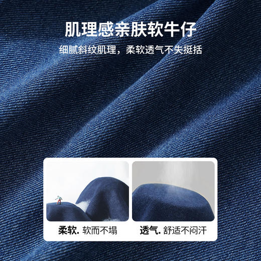 【110-165】【精典泰迪】女童春秋牛仔裤儿童裤子 商品图8