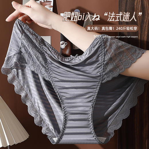 雀说5条装法式轻奢大码内裤性感蕾丝拼接中腰提臀包臀加肥加大240斤三角裤AL 商品图1