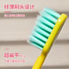 【每月1支 加宽刷头 极细刷毛】皓齿良品月抛牙刷 12支/桶 商品缩略图1