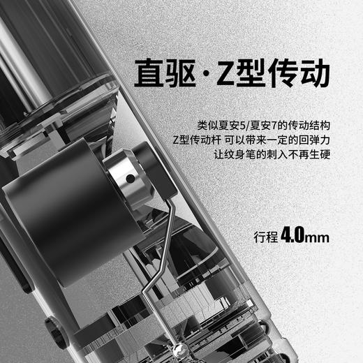 红叶指环无线电动纹身笔小型马达割线打雾一体机惊蛰刺青纹身器材 商品图2