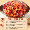 川珍干辣椒100g袋装香辣朝天红辣椒干货四川火锅调味料干锅底料香辛料 /粮油调味 /调味品 /基础香辛料 商品缩略图8
