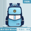 新款儿童护脊书包男小学生大容量双肩背包女孩减负1-6年级💕 商品缩略图12