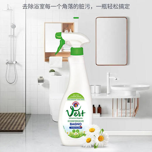 【一般贸易】意大利大公鸡管家 浴室清洁剂500ml*2瓶 商品图2