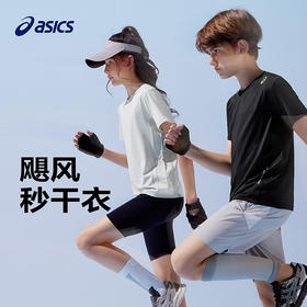 ASICS/亚瑟士童装25年夏季新款男女童运动吸湿短袖T恤飓风秒干衣