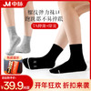 JM中脉 防臭袜1009# 商品缩略图0