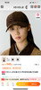 外贸原单正品之禾2024新款灯芯绒鸭舌帽，均码男女同款。 商品缩略图0