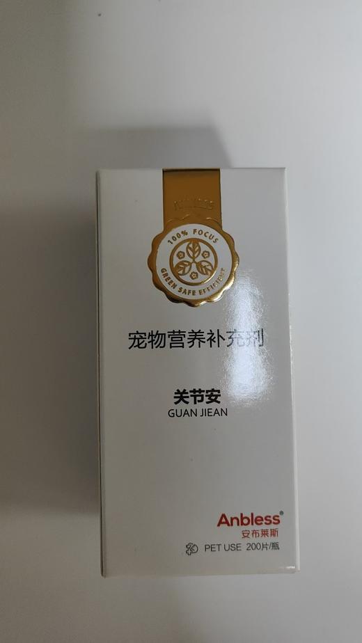 安布莱斯关节安200片/瓶，2027年3月4号到期。硫酸软骨素、葡萄糖胺、骨碎补、熟地、肉桂、牡丹皮 商品图2