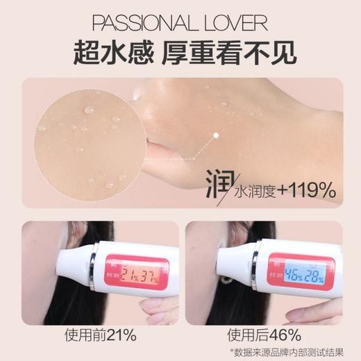 Passional Lover/PL 恋火看不见植萃水感妆前乳 40g （赠同款妆前乳5g) 商品图2