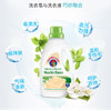 【一般贸易】意大利大公鸡管家 白苔香洗衣液（绿）1000ml*2瓶/1500ml*3瓶 商品缩略图3