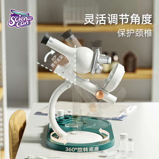 科学罐头光学显微镜1600倍儿童可看细菌初中学生专用高清电子台式科学实验专业看精子小学生生日新年礼物玩具 商品图6