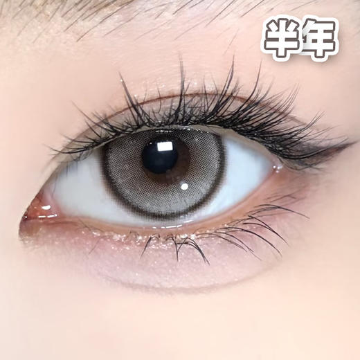 #Capricorn Gray 织光羽纱 棕色 14.2mm【1片装】敏感舒适推荐 / 半年抛 商品图3