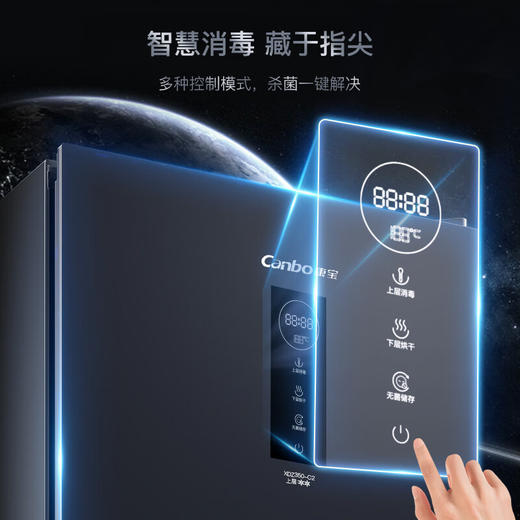 康宝（Canbo）高端消毒柜 家用立式碗筷柜 别墅公寓大容量 304不锈钢推拉式层架 智能无菌储存 紫外线 高温消毒 二星级 350L XDZ350-C2 高端大户型别墅优选 商品图3