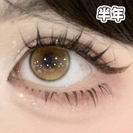 #Leo Brown 鹿仙贝 棕 14.2mm【1片装】敏感舒适推荐 / 半年抛 商品图0