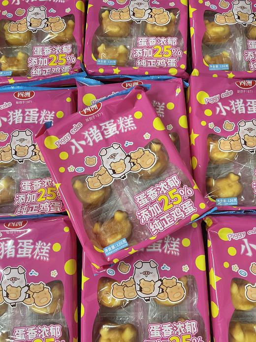 四洲 小猪蛋糕126克   6913217409464 商品图0